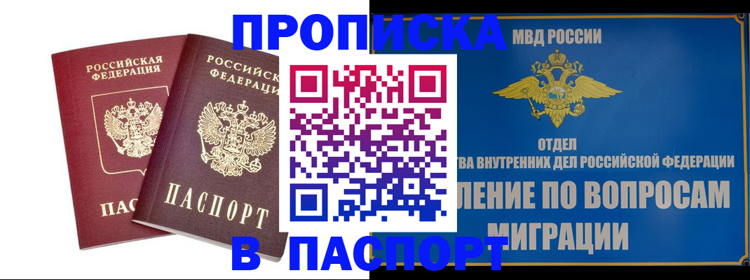 временная регистрация госуслуги в Нягани