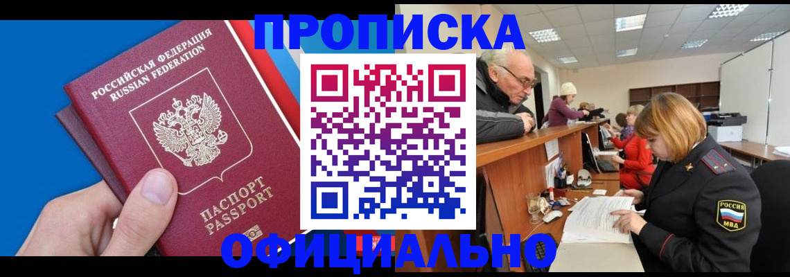 пропишу в квартире в Нягани