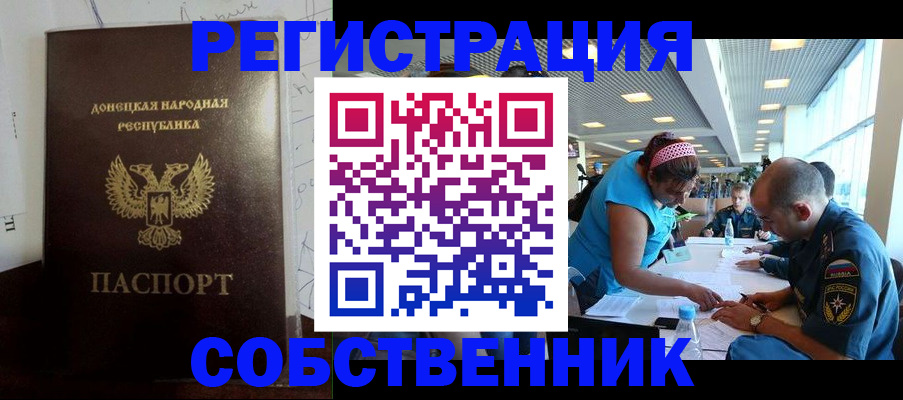 прописка для кредита в Нягани